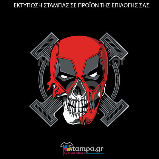 Στάμπα Superheroes Deadpool Skull