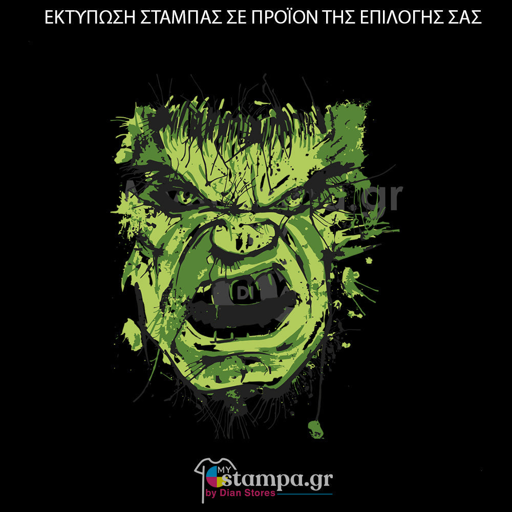 Στάμπα Superheroes Hulk