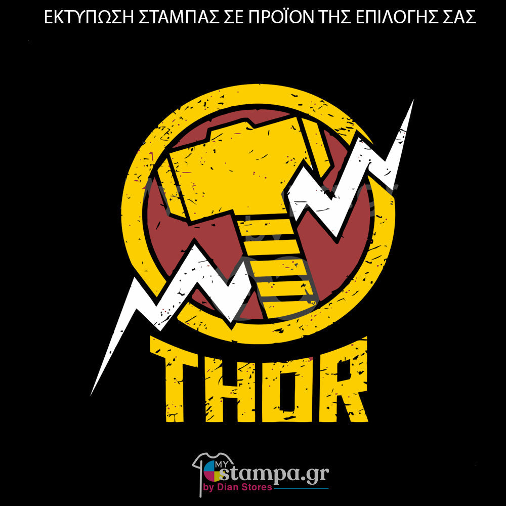 Στάμπα Superheroes Thor
