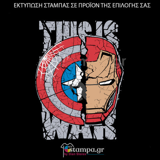 Στάμπα Superheroes Captain America