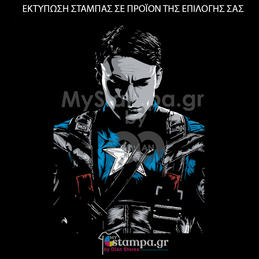 Στάμπα Superheroes Captain America