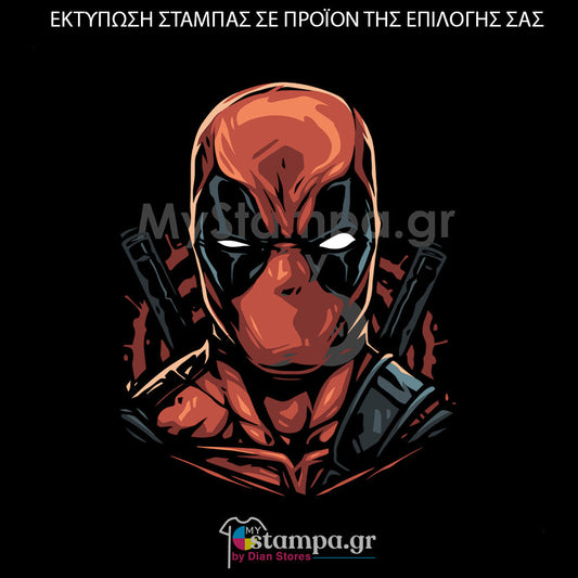 Στάμπα Superheroes Deadpool