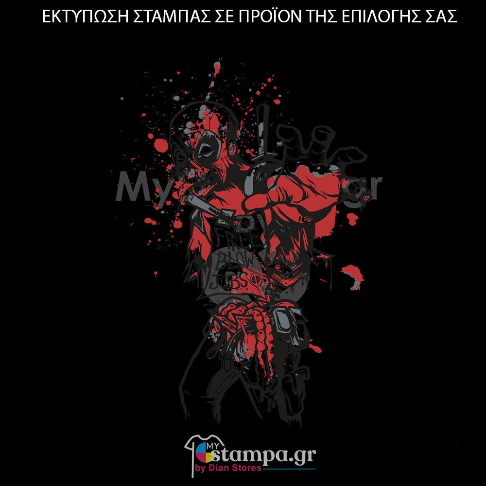 Στάμπα Superheroes Deadpool