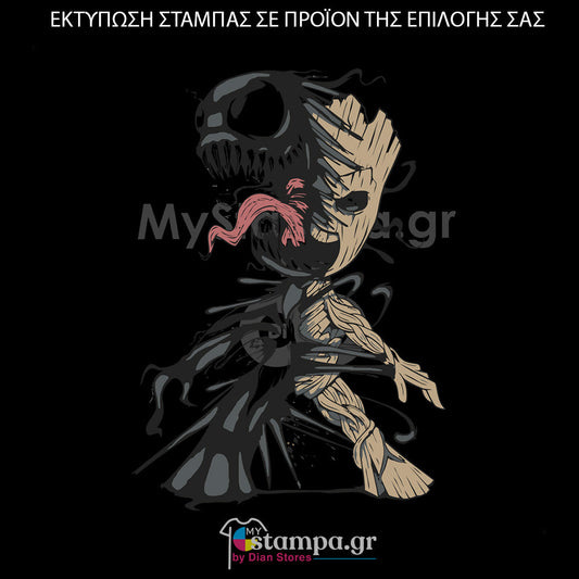 Στάμπα Superheroes Baby Groot and Venom.