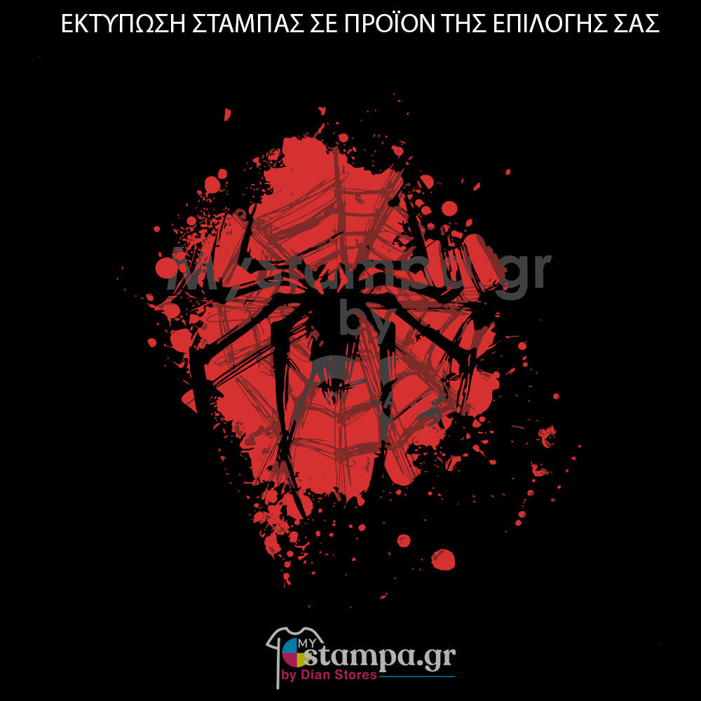 Στάμπα Superheroes Spiderman