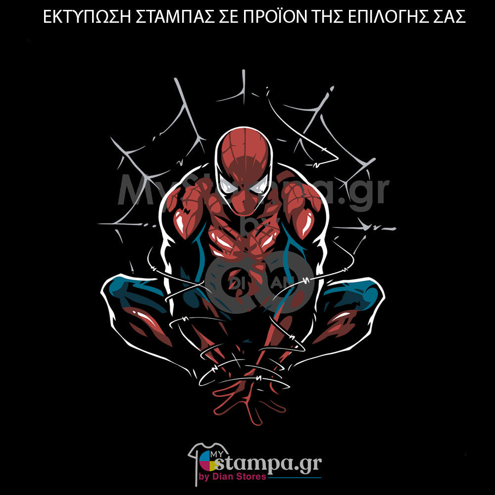 Στάμπα Superheroes Spiderman