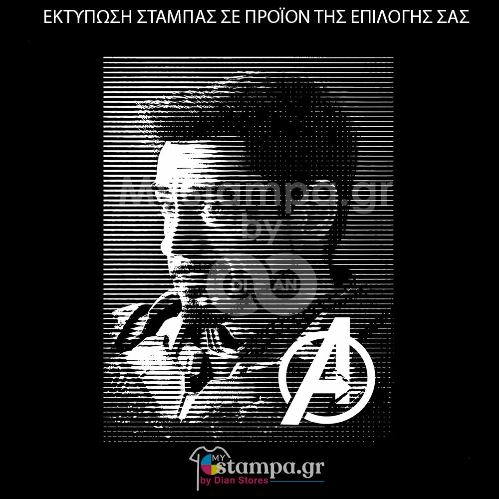 Στάμπα Superheroes Tony Stark Iron Man
