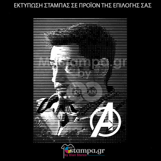 Στάμπα Superheroes Tony Stark Iron Man
