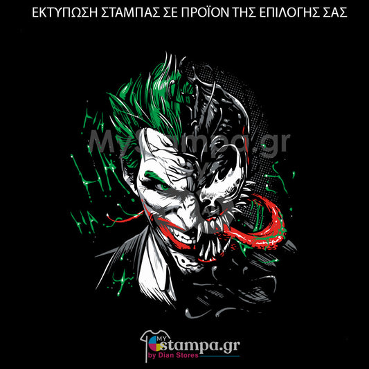 Στάμπα Superheroes Joker-Venom