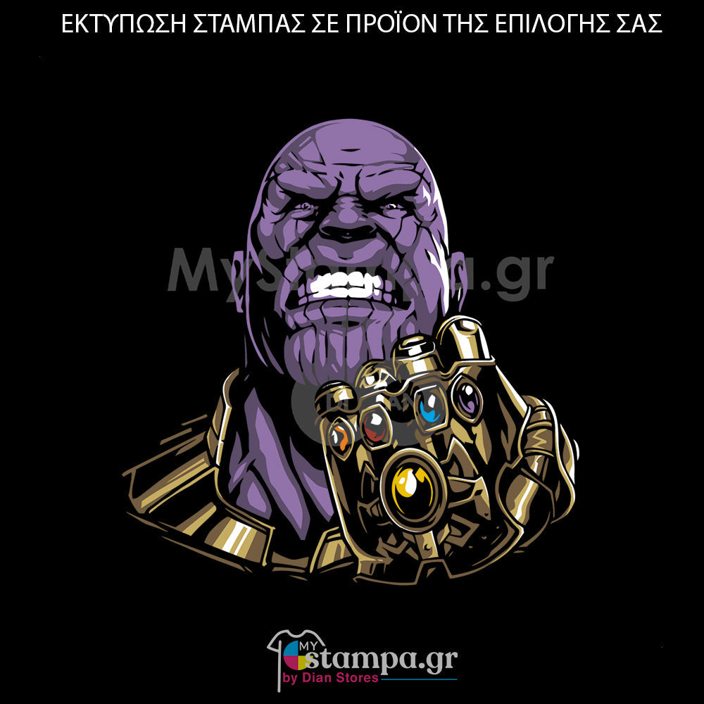 Στάμπα Superheroes Thanos