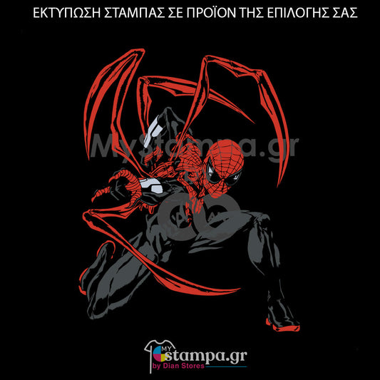 Στάμπα Superheroes Spiderman