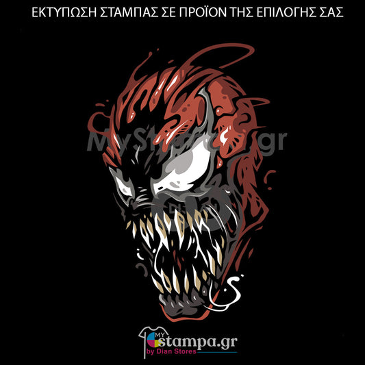 Στάμπα Superheroes Venom