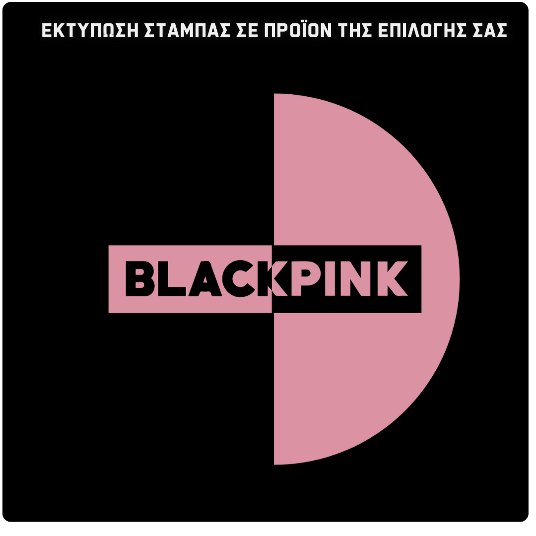 Black Pink Round Logo Σχολική τσάντα Τρόλεϊ