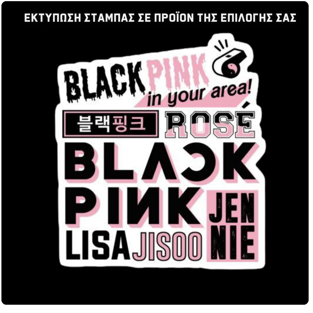 Black Pink Names Σχολική τσάντα EXPRESS