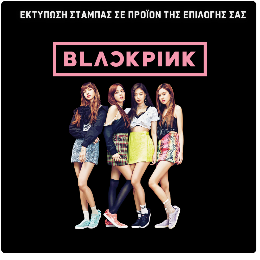 Black Pink Girls Σχολική τσάντα MUST