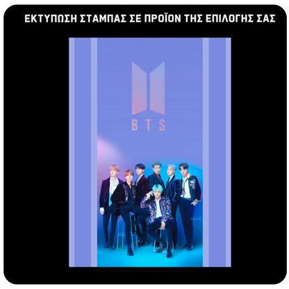 Gift Box BTS & Δωρο Κονκάρδα