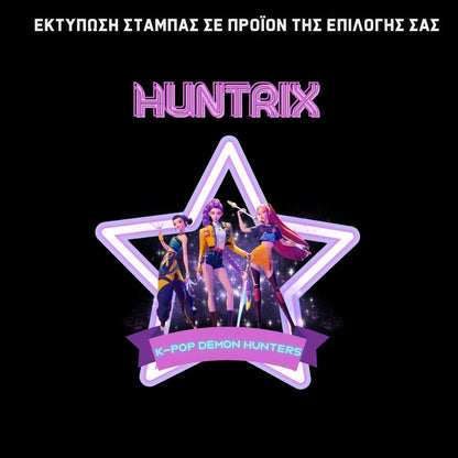 Huntrix K-pop Demon Hunters Σχολική τσάντα