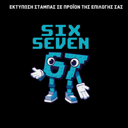 Six Seven Μπλε Σχολική τσάντα