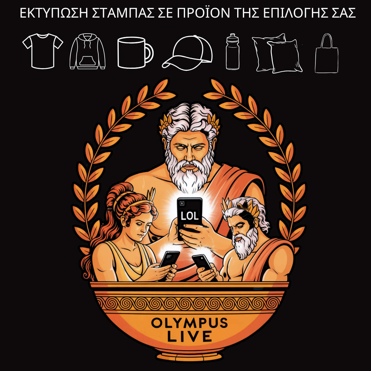 ΣΤΑΜΠΑ MEMES (505-30201)
