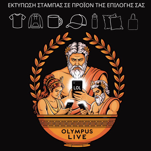 ΣΤΑΜΠΑ MEMES (505-30201)