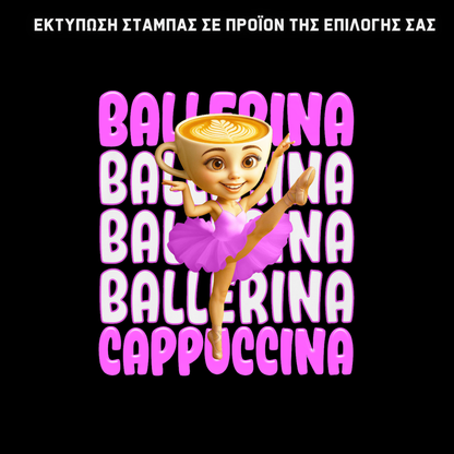 Σετ Σχολική τσάντα & Μπλούζα Ballerina Cappuccina