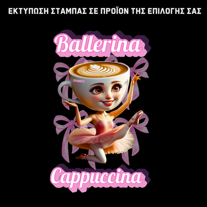 Ballerina Cappuccina GIFT BOX Χριστουγεννιάτικο