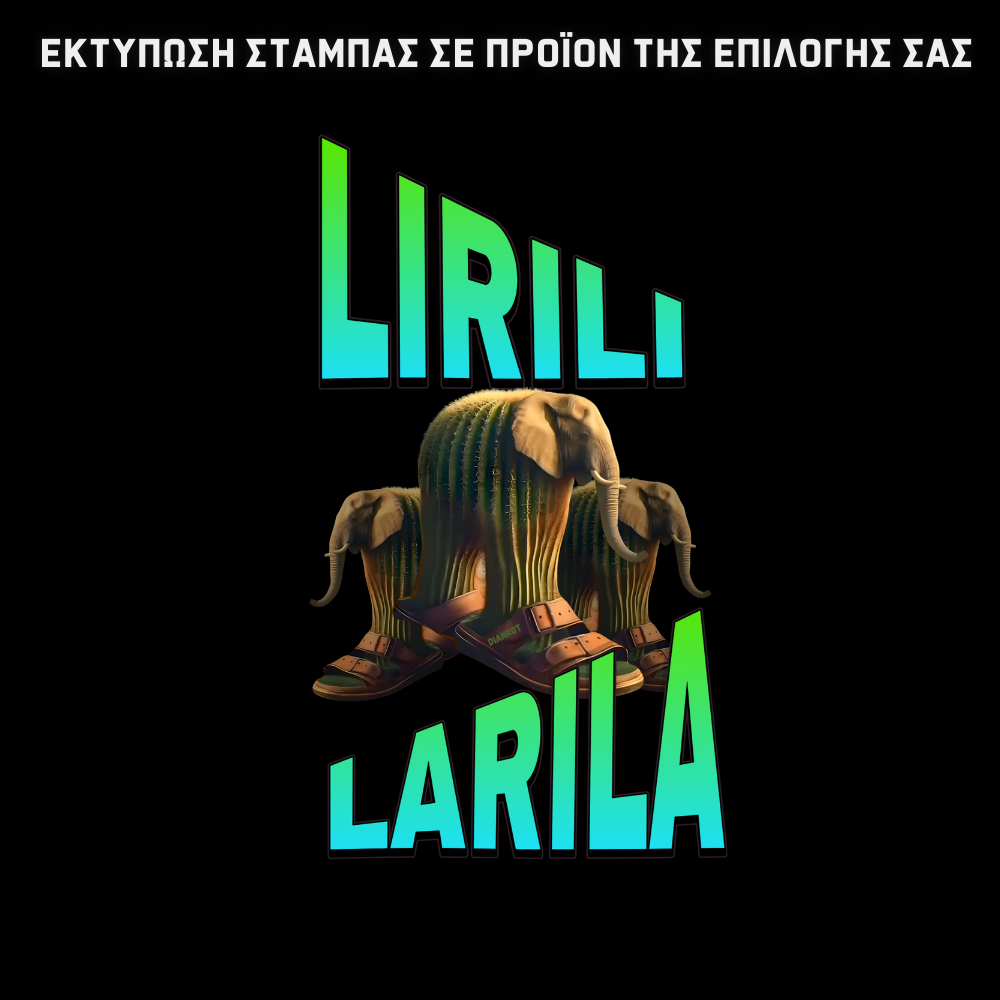 LIRILI LARILA GIFT BOX Χριστουγεννιάτικο