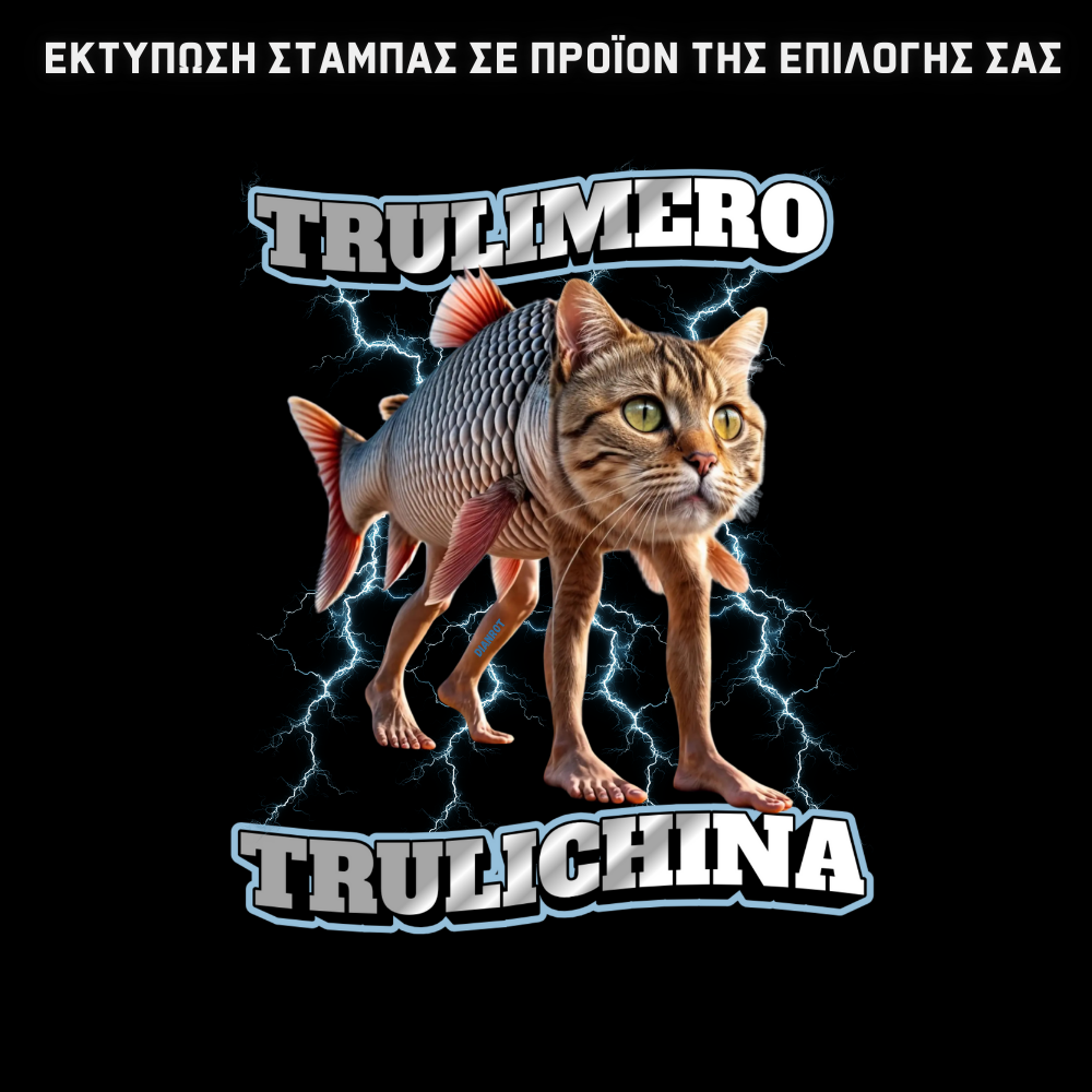 Trulimero Trulichina GIFT BOX Χριστουγεννιάτικο