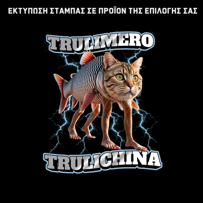 Trulimero Trulichina GIFT BOX Χριστουγεννιάτικο