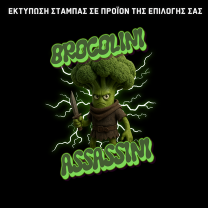 Brocolini Assassini GIFT BOX Χριστουγεννιάτικο