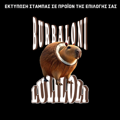 Burbaloni Luliloli GIFT BOX Χριστουγεννιάτικο
