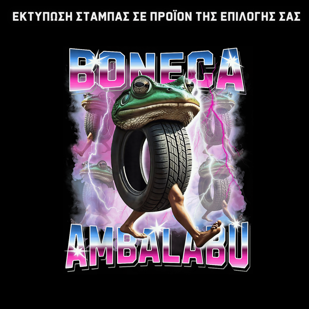 Boneca Ambalabu GIFT BOX Χριστουγεννιάτικο