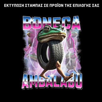 Boneca Ambalabu GIFT BOX Χριστουγεννιάτικο
