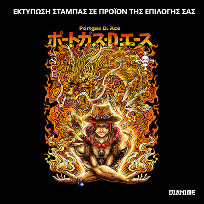 DIANIME Φούτερ Μαύρο