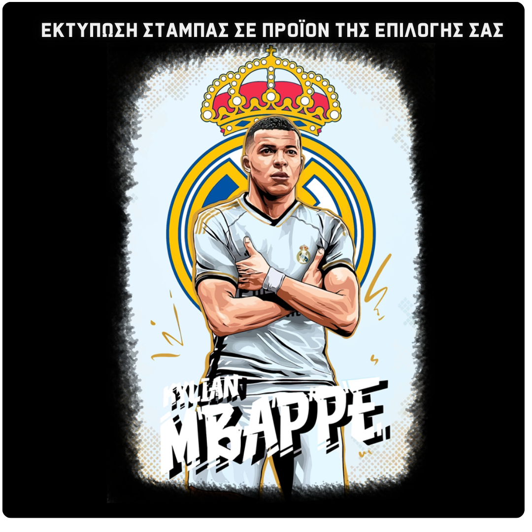 Mbappe Real Madrid Σχολική τσάντα MAR 30L