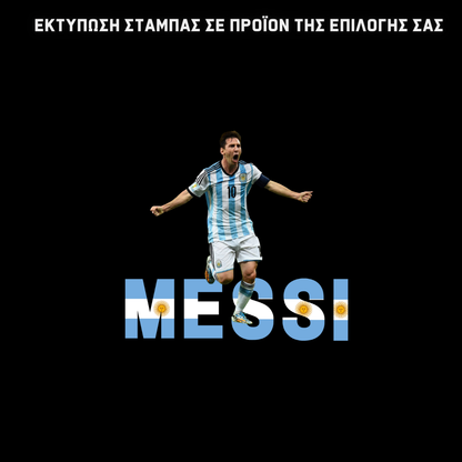 Messi Σχολική τσάντα WILDE