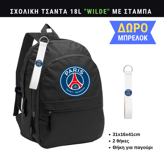 Paris Saint German Σχολική τσάντα