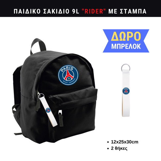 Paris Saint Germain Παιδικό σακίδιο πλάτης μικρή