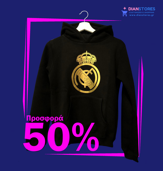 Φούτερ Προσφορά Real Madrid GOLD No 3XL (5990-109)