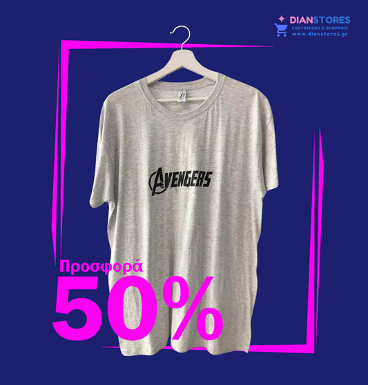 T-shirt Προσφορά AVENGERS No XL (5990-112)