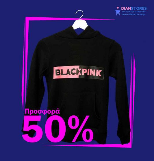 Φούτερ Προσφορά BLACKPINK (5990-97) NO.7-8