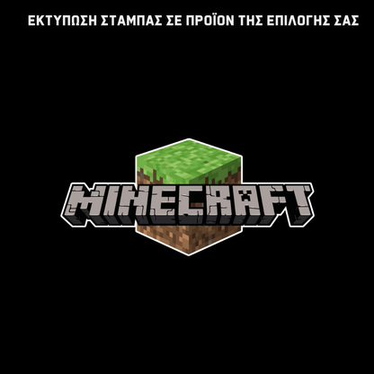 Minecraft Σχολική τσάντα