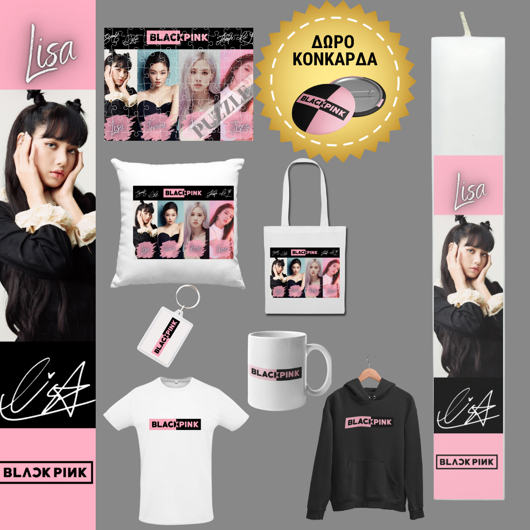 Λαμπάδα Black Pink Lisa 