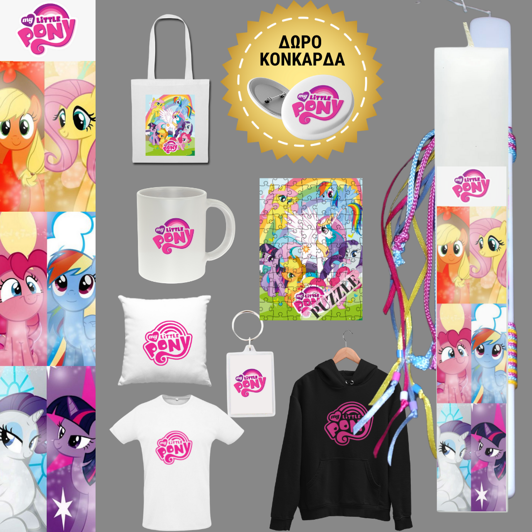 Λαμπάδα My Little Pony 