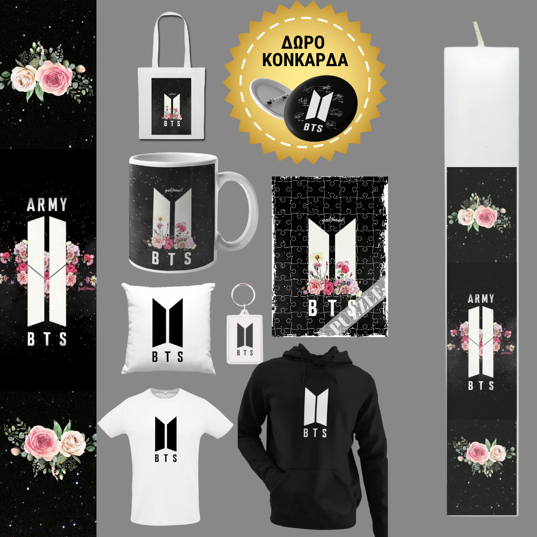 Λαμπάδα BTS Army Black 