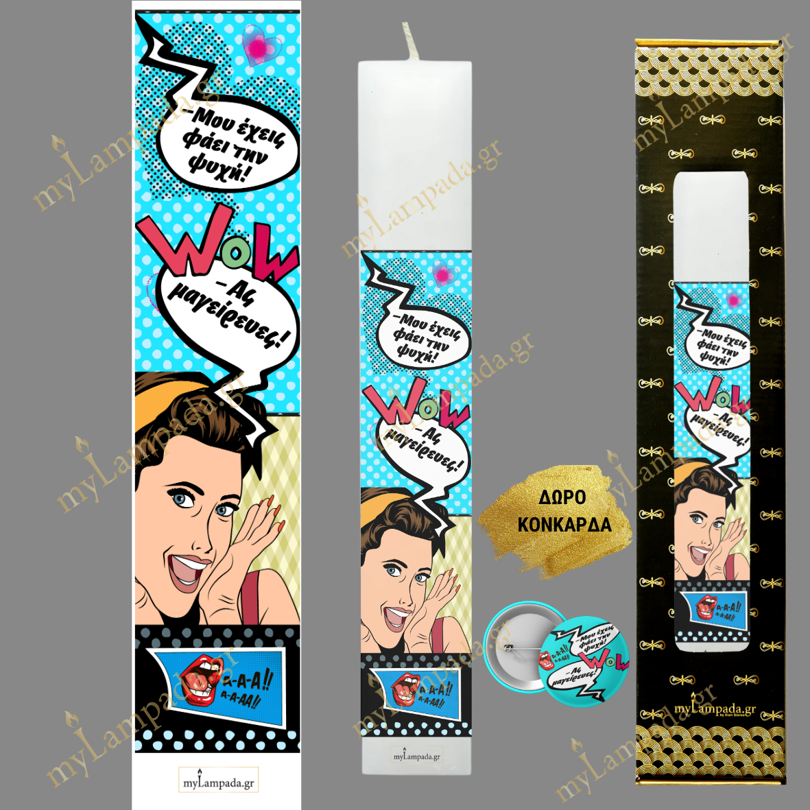 Λαμπάδα  POPART