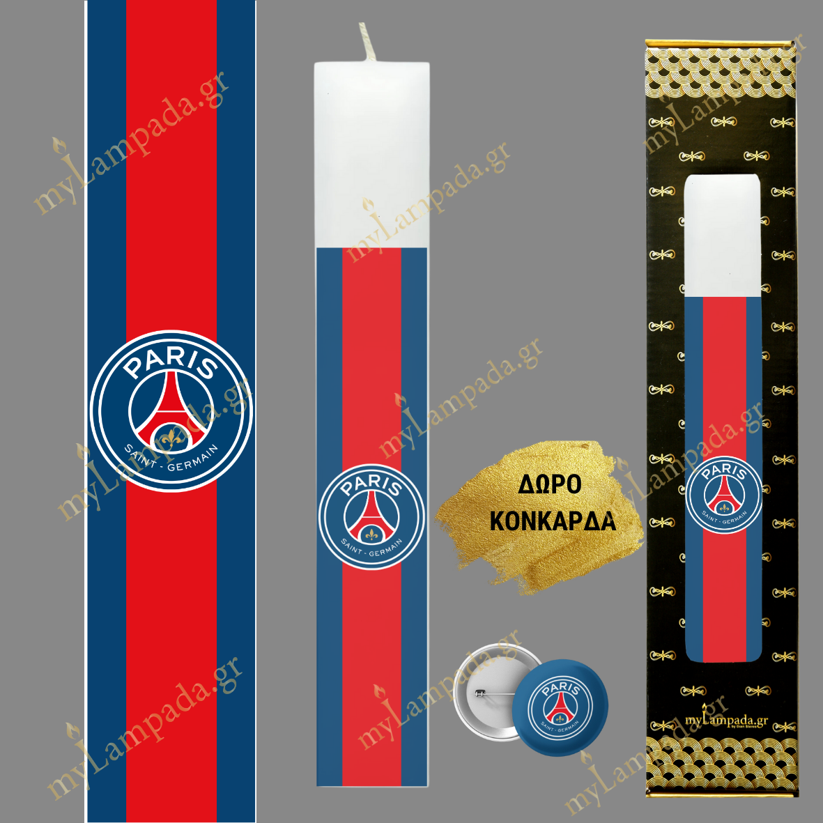 Λαμπάδα Paris Saint Germain ΠΟΔΟΣΦΑΙΡΙΚΗ ΟΜΑΔΑ