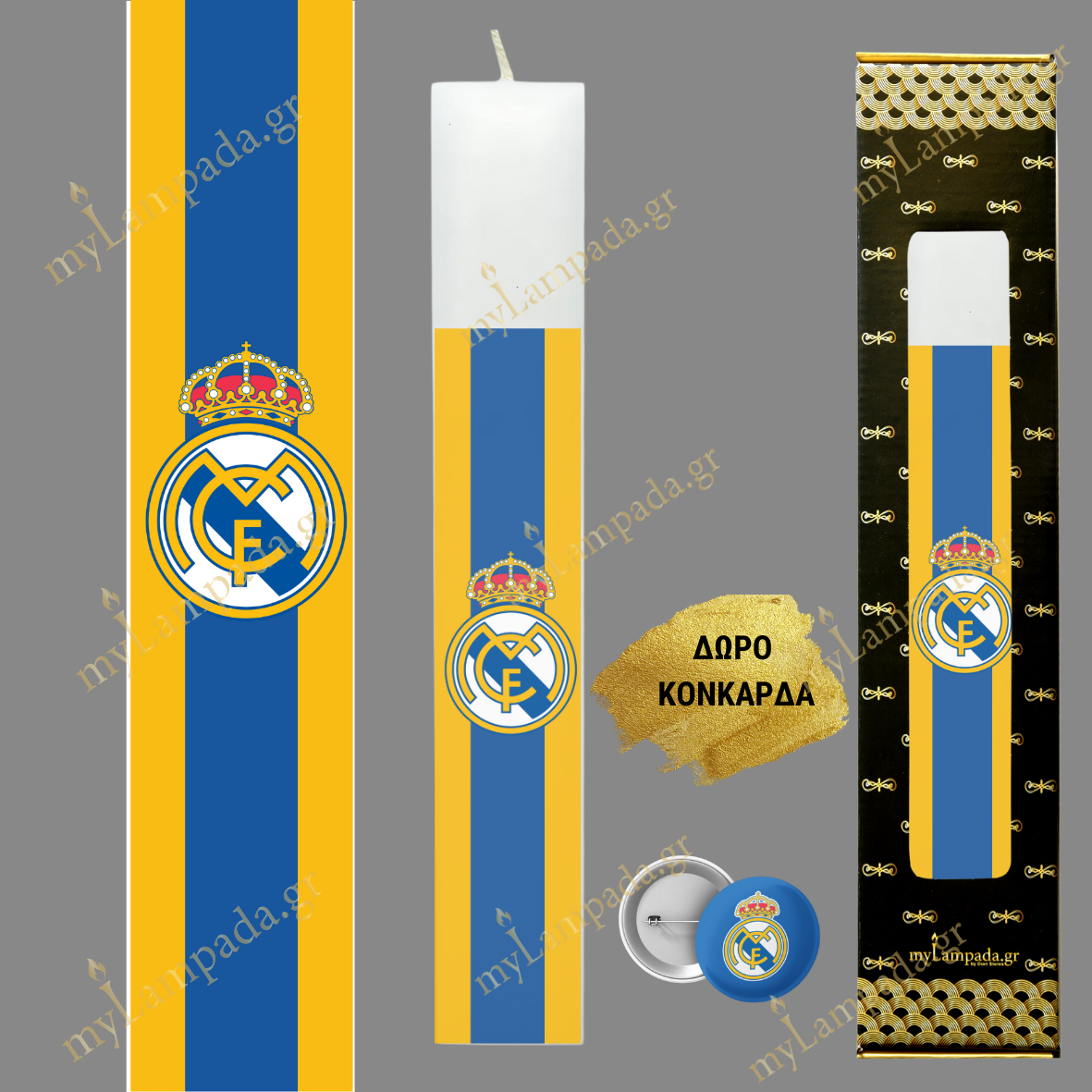 Λαμπάδα Real Madrid ΠΟΔΟΣΦΑΙΡΙΚΗ ΟΜΑΔΑ