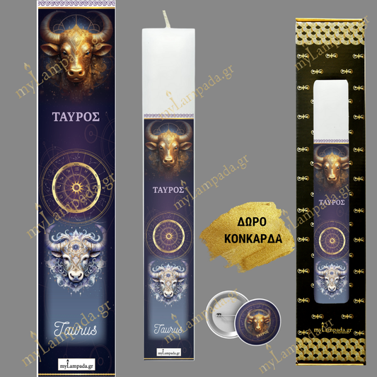 Λαμπάδα Ταύρος ΖΩΔΙΑ