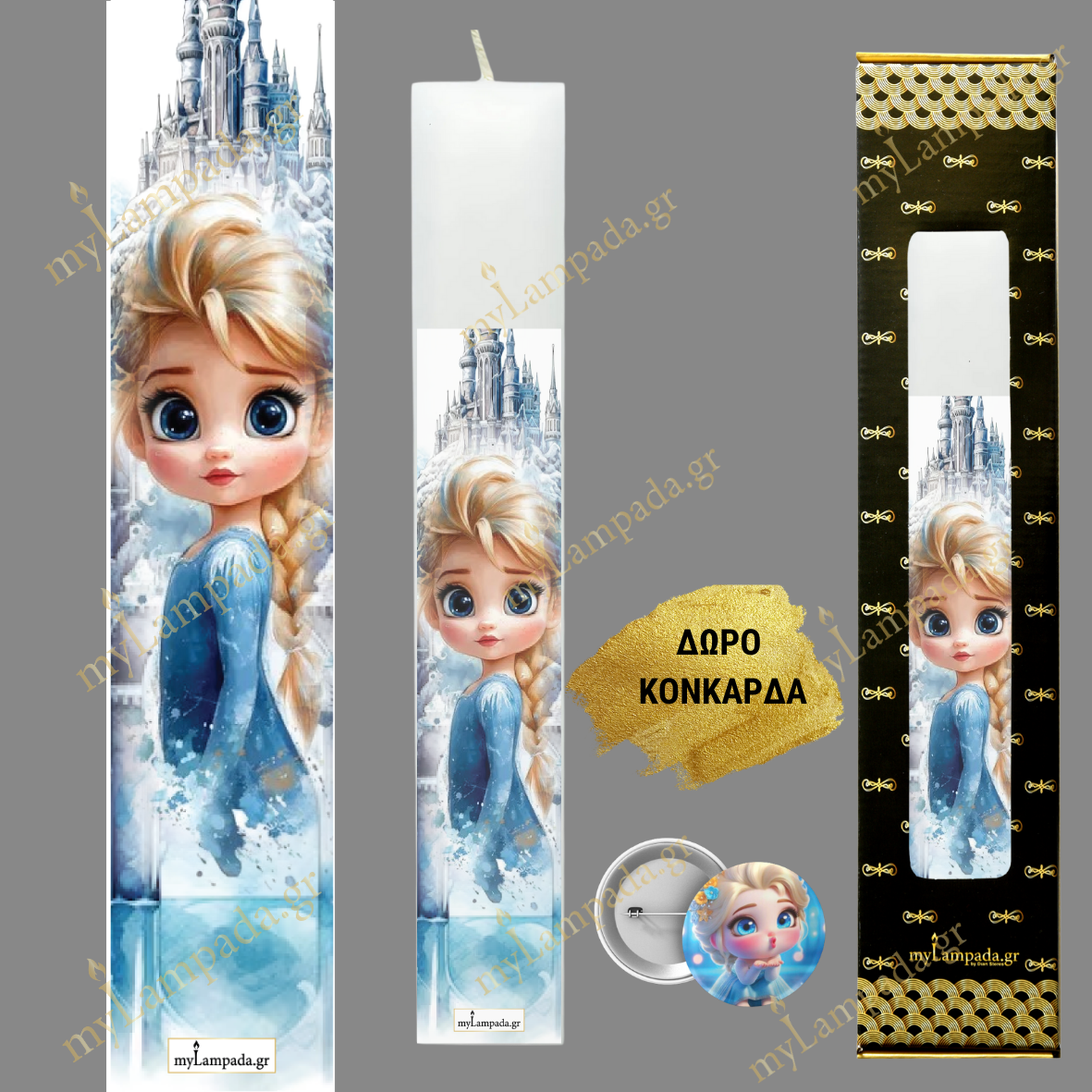 Λαμπάδα Frozen BABY GIRL PRINCESSES - ΠΡΙΓΚΙΠΙΣΣΕΣ